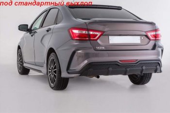 14 499 р. Задний бампер X-MUG  Лада Веста ( 2180,  SW 2181) (2015-2025) седан дорестайлинг, универсал дорестайлинг, седан рестайлинг, универсал рестайлинг (Под стандартный выхлоп, Неокрашенный)  с доставкой в г. Керчь. Увеличить фотографию 4