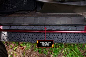 Накладки порожков салона RA Nissan Pathfinder  R51 (2004-2014) дорестайлинг, рестайлинг (Передние)