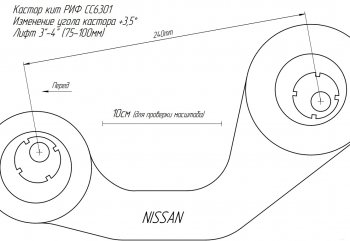 5 809 р. Кастор кит регулируемый РИФ (2,5°-3,5°)  Nissan Patrol ( 4,  5) (1987-2010), Toyota Land Cruiser ( 80,  78) (1989-1997)  с доставкой в г. Керчь. Увеличить фотографию 2