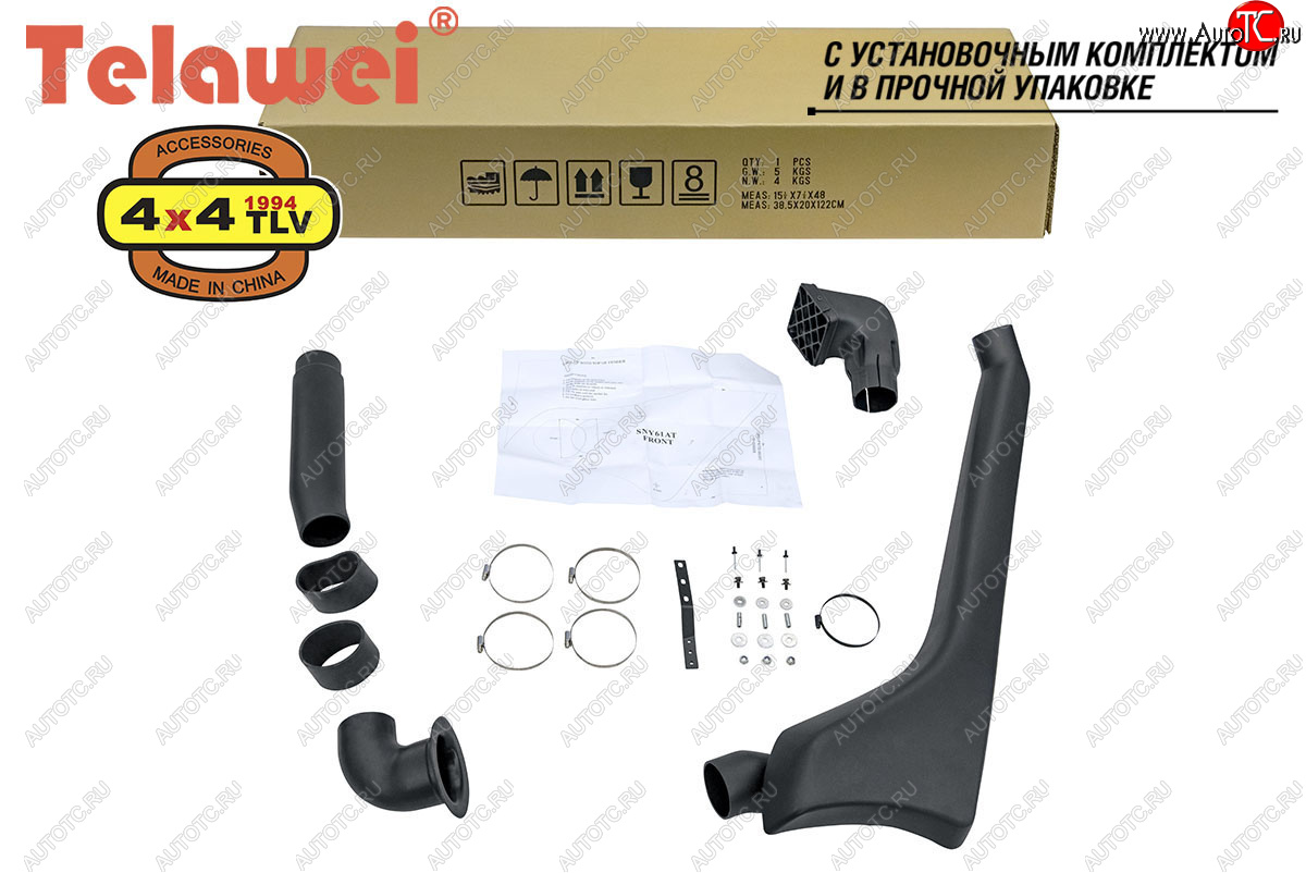 8 179 р. Шноркель (TB45E, TD42, RD28) Telawei  Nissan Patrol  5 (1997-2010) Y61 дорестайлинг, Y61 1-ый рестайлинг, Y61 2-ой рестайлинг  с доставкой в г. Керчь