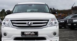 38 499 р. Решётка радиатора Impul V2 Nissan Patrol 6 Y62 дорестайлинг (2010-2014) (Неокрашенная)  с доставкой в г. Керчь. Увеличить фотографию 2