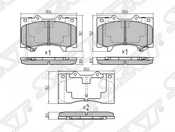 Колодки тормозные SAT (передние) Nissan Patrol  6 (2010-2014) Y62 дорестайлинг