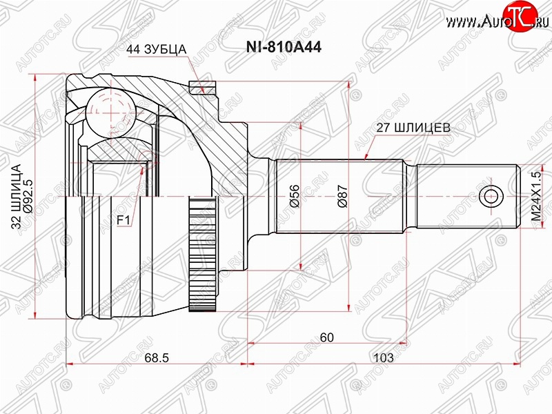 2 299 р. Шрус (наружный/ABS) SAT (32*27*56 мм) Nissan Primera седан P11 дорестайлинг (1995-2000)  с доставкой в г. Керчь