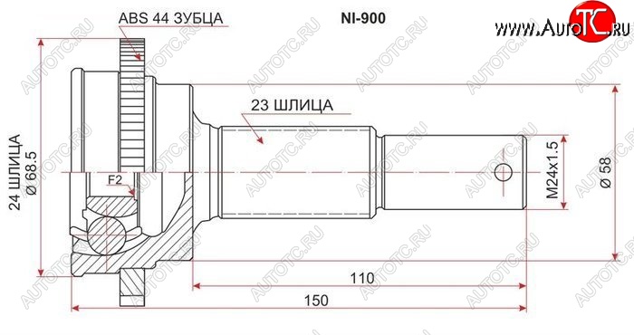 2 449 р. ШРУС SAT (наружный, задний)  Nissan Presage  U30 - Primera ( 3 седан,  3 универсал)  с доставкой в г. Керчь