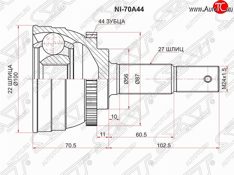 1 999 р. Шрус (наружный) SAT (35*27*56 мм)  Nissan Presage  U30 - Serena  2  с доставкой в г. Керчь