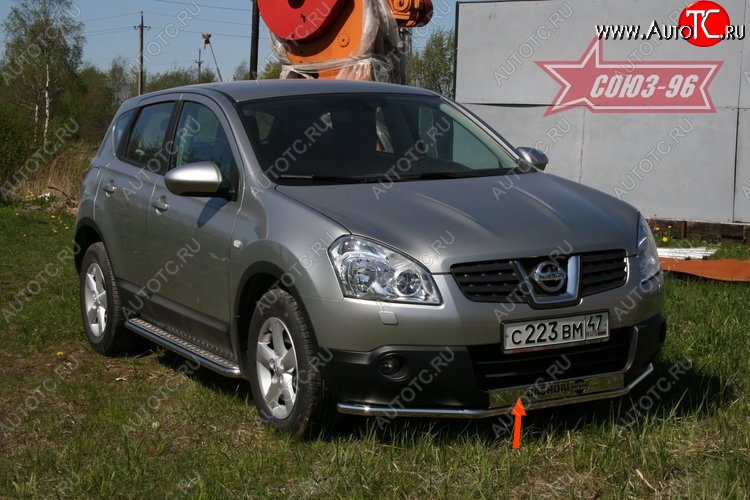 4 409 р. Декоративная накладка на передний бампер Souz-96 Nissan Qashqai 1 дорестайлинг (2007-2010)  с доставкой в г. Керчь