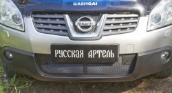 2 069 р. Защитная сетка решетки переднего бампера РА  Nissan Qashqai  1 (2007-2010) дорестайлинг  с доставкой в г. Керчь. Увеличить фотографию 5
