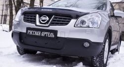 1 099 р. Зимняя заглушка решетки переднего бампера РА  Nissan Qashqai  1 (2007-2010) дорестайлинг  с доставкой в г. Керчь. Увеличить фотографию 3