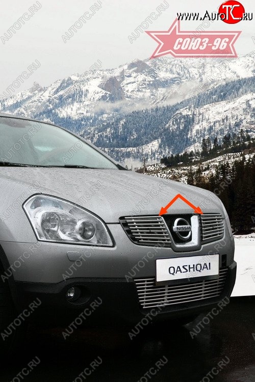 4 499 р. Декоративные элементы решетки радиатора Souz-96 (d10) Nissan Qashqai 1 дорестайлинг (2007-2010)  с доставкой в г. Керчь