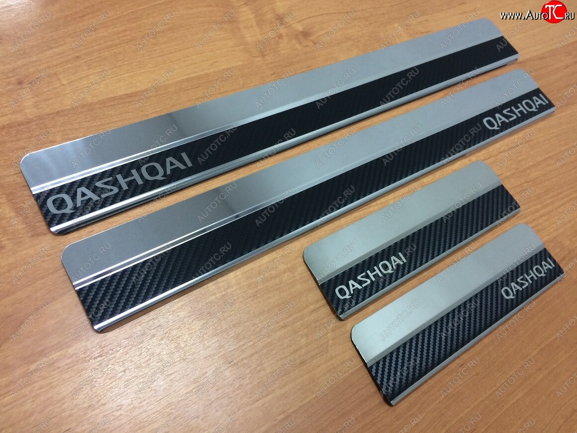 2 499 р. Накладки порожков салона INOX  Nissan Qashqai ( 1,  2) - Qashqai +2  1 (Нержавеющая сталь + карбон)  с доставкой в г. Керчь