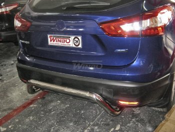 Защита заднего бампера WINBO (Ø63 мм, нержавейка) Nissan Qashqai  2 (2013-2019) J11 дорестайлинг