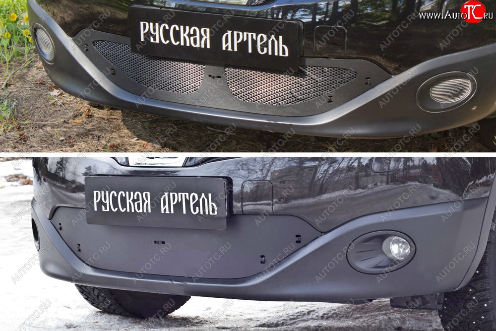 3 299 р. Защитная сетка и зимняя заглушка решетки переднего бампера RA  Nissan Qashqai  1 (2010-2013) J10 рестайлинг  с доставкой в г. Керчь