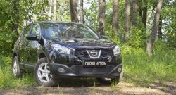 2 099 р. Защитная сетка решетки переднего бампера РА  Nissan Qashqai  1 (2010-2013) J10 рестайлинг  с доставкой в г. Керчь. Увеличить фотографию 2