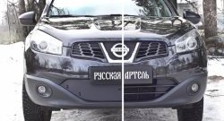 1 399 р. Зимняя заглушка решетки переднего бампера РА  Nissan Qashqai  1 (2010-2013) J10 рестайлинг  с доставкой в г. Керчь. Увеличить фотографию 2
