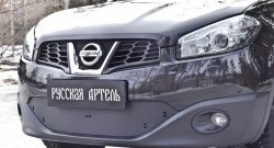 Зимняя заглушка решетки переднего бампера РА Nissan Qashqai  1 (2010-2013) J10 рестайлинг