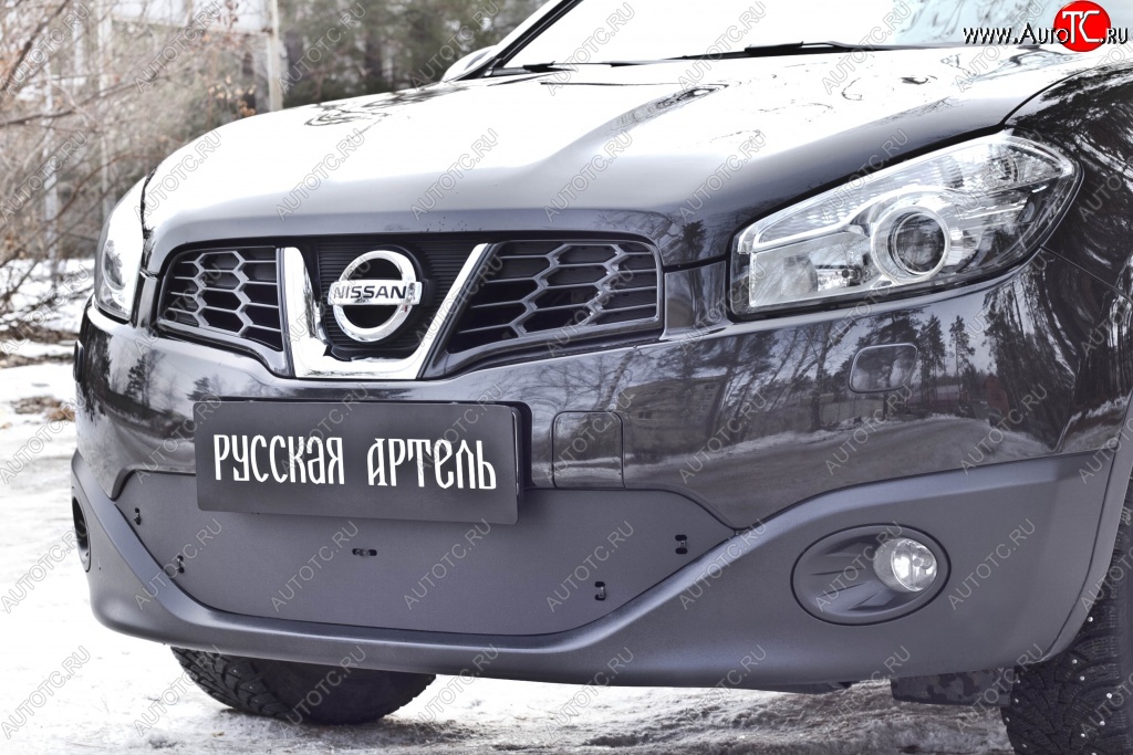 1 399 р. Зимняя заглушка решетки переднего бампера РА  Nissan Qashqai  1 (2010-2013) J10 рестайлинг  с доставкой в г. Керчь