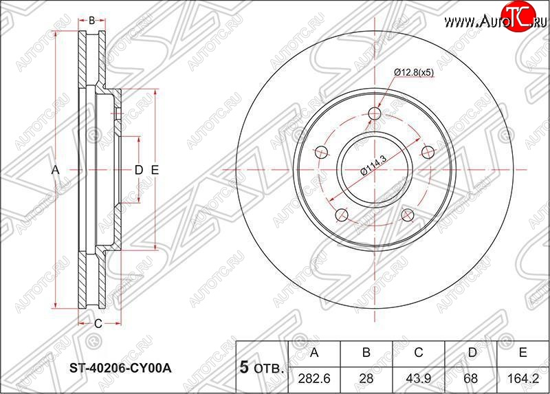2 779 р. Диск тормозной SAT (передний, d 283) Nissan Serena 2 (2001-2005)  с доставкой в г. Керчь