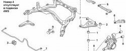299 р. Полиуретановая втулка стабилизатора задней подвески Точка Опоры Nissan Silvia S14 (1993-1999)  с доставкой в г. Керчь. Увеличить фотографию 2