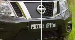 829 р. Зимняя заглушка решетки радиатора РА Nissan Teana 3 L33 дорестайлинг (2014-2020)  с доставкой в г. Керчь. Увеличить фотографию 3
