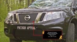 829 р. Зимняя заглушка решетки радиатора РА Nissan Teana 3 L33 дорестайлинг (2014-2020)  с доставкой в г. Керчь. Увеличить фотографию 4