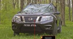 829 р. Зимняя заглушка решетки радиатора РА Nissan Teana 3 L33 дорестайлинг (2014-2020)  с доставкой в г. Керчь. Увеличить фотографию 6