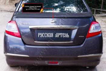 1 449 р. Лип спойлер RA  Nissan Teana  2 J32 (2011-2014) рестайлинг (Неокрашенный)  с доставкой в г. Керчь. Увеличить фотографию 2