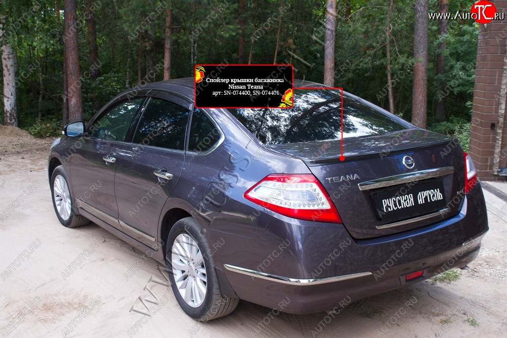 1 449 р. Лип спойлер RA  Nissan Teana  2 J32 (2011-2014) рестайлинг (Неокрашенный)  с доставкой в г. Керчь