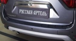 1 099 р. Накладка защитная на задний бампер RA  Nissan Terrano  D10 (2013-2022) дорестайлинг, рестайлинг  с доставкой в г. Керчь. Увеличить фотографию 5