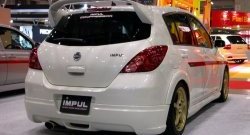 13 999 р. Спойлер (хетчбек) Impul Nissan Tiida 1 хэтчбэк C11 дорестайлинг, Япония (2004-2007) (Неокрашенный)  с доставкой в г. Керчь. Увеличить фотографию 3
