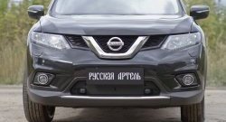 899 р. Зимняя заглушка решетки переднего бампера РА  Nissan X-trail  3 T32 (2013-2018) дорестайлинг  с доставкой в г. Керчь. Увеличить фотографию 4