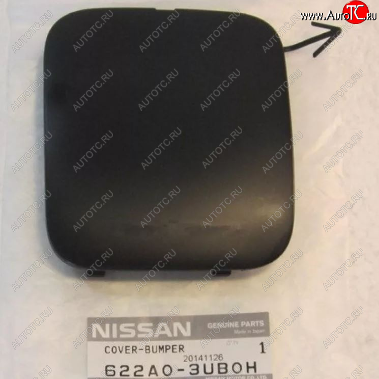 1 629 р. Заглушка буксировочного отверстия переднего бампера NISSAN Nissan X-trail 2 T31 рестайлинг (2010-2015) (Неокрашенная)  с доставкой в г. Керчь