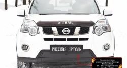 1 039 р. Зимняя заглушка решетки переднего бампера РА  Nissan X-trail  2 T31 (2010-2015) рестайлинг  с доставкой в г. Керчь. Увеличить фотографию 6