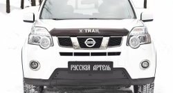 1 039 р. Зимняя заглушка решетки переднего бампера РА  Nissan X-trail  2 T31 (2010-2015) рестайлинг  с доставкой в г. Керчь. Увеличить фотографию 7