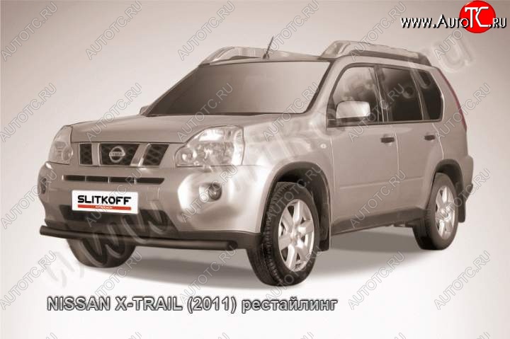 8 199 р. Защита переднего бампер Slitkoff Nissan X-trail 2 T31 рестайлинг (2010-2015) (Цвет: серебристый)  с доставкой в г. Керчь
