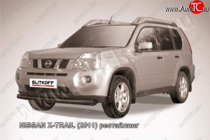 9 449 р. Защита переднего бампер Slitkoff Nissan X-trail 2 T31 рестайлинг (2010-2015) (Цвет: серебристый)  с доставкой в г. Керчь