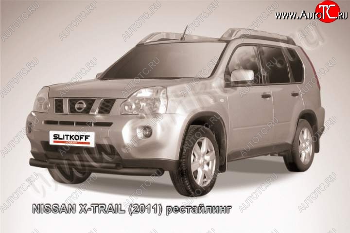 11 299 р. Защита переднего бампер Slitkoff Nissan X-trail 2 T31 рестайлинг (2010-2015) (Цвет: серебристый)  с доставкой в г. Керчь