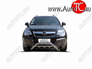 22 139 р. Защита переднего бампера Arbori (низкая - mini, нержавейка, 1 труба d57 mm). Opel Antara (2006-2010)  с доставкой в г. Керчь