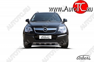 6 389 р. Защита переднего бампера Arbori (нержавейка, 1 труба d57 mm). Opel Antara (2006-2010)  с доставкой в г. Керчь