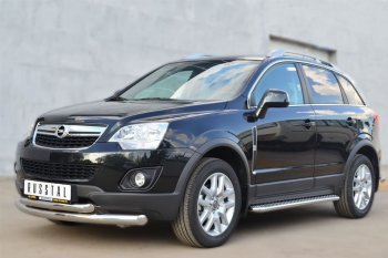 Защита порогов из круглой трубы диаметром 42 мм SLITKOFF v2 Opel Antara (2010-2015) рестайлинг