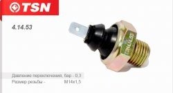 Датчик давления масла (1.3/1.6/1.8/2.0 i) TSN Opel Senator B (1987-1993)