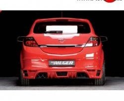 6 649 р. Накладка на задний бампер Rieger Opel Astra H GTC хэтчбек 3 дв. дорестайлинг (2004-2006) (Неокрашенная)  с доставкой в г. Керчь. Увеличить фотографию 2