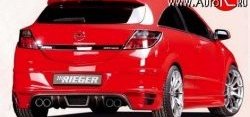 6 649 р. Накладка на задний бампер Rieger Opel Astra H GTC хэтчбек 3 дв. дорестайлинг (2004-2006) (Неокрашенная)  с доставкой в г. Керчь. Увеличить фотографию 3