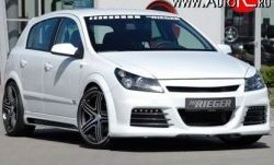 1 299 р. Реснички LUMMA Opel Astra H хэтчбек 5дв рестайлинг (2007-2015) (Неокрашенные)  с доставкой в г. Керчь. Увеличить фотографию 4