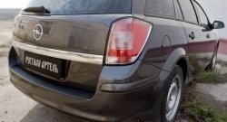 1 689 р. Защитная накладка на задний бампер RA  Opel Astra  H (2004-2015) универсал, универсал рестайлинг  с доставкой в г. Керчь. Увеличить фотографию 2