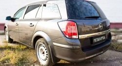 1 689 р. Защитная накладка на задний бампер RA  Opel Astra  H (2004-2015) универсал, универсал рестайлинг  с доставкой в г. Керчь. Увеличить фотографию 3