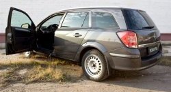 1 279 р. Накладки на порожки автомобиля RA  Opel Astra  H (2004-2007) универсал (Комплект (4 шт.))  с доставкой в г. Керчь. Увеличить фотографию 2