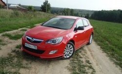 5 249 р. Пороги накладки Sport Opel Astra J хэтчбек 5 дв.  рестайлинг (2012-2017) (Неокрашенные)  с доставкой в г. Керчь. Увеличить фотографию 2