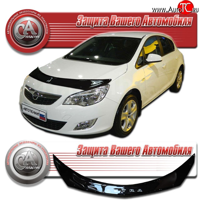 1 999 р. Дефлектор капота CA Plastic  Opel Astra  J GTC (2011-2018) (Classic черный, Без надписи)  с доставкой в г. Керчь