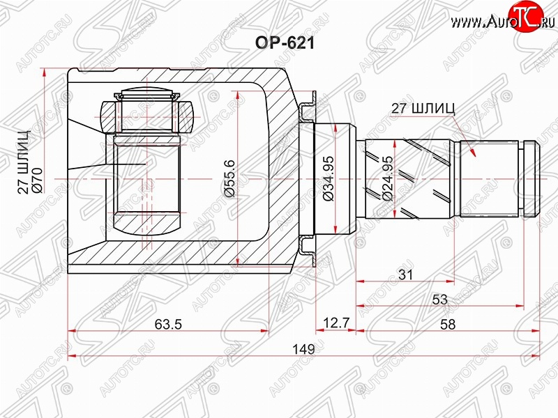 2 259 р. Шрус (внутренний) SAT (27*22*35 мм)  Opel Corsa  D (2006-2014)   дорестайлинг, хэтчбэк 5 дв., дорестайлинг, хэтчбэк 3 дв., 1-ый рестайлинг, хэтчбэк 3 дв., 1-ый рестайлинг, хэтчбэк 5 дв.,  2-ой рестайлинг, хэтчбэк 5 дв., 2-ой рестайлинг, хэтчбэк 3 дв.  с доставкой в г. Керчь