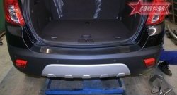 Накладка на задний бампер Souz-96 Opel Mokka (2012-2016)  дорестайлинг
